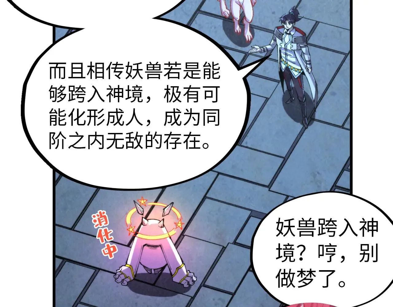 第327话 葫芦小金刚120