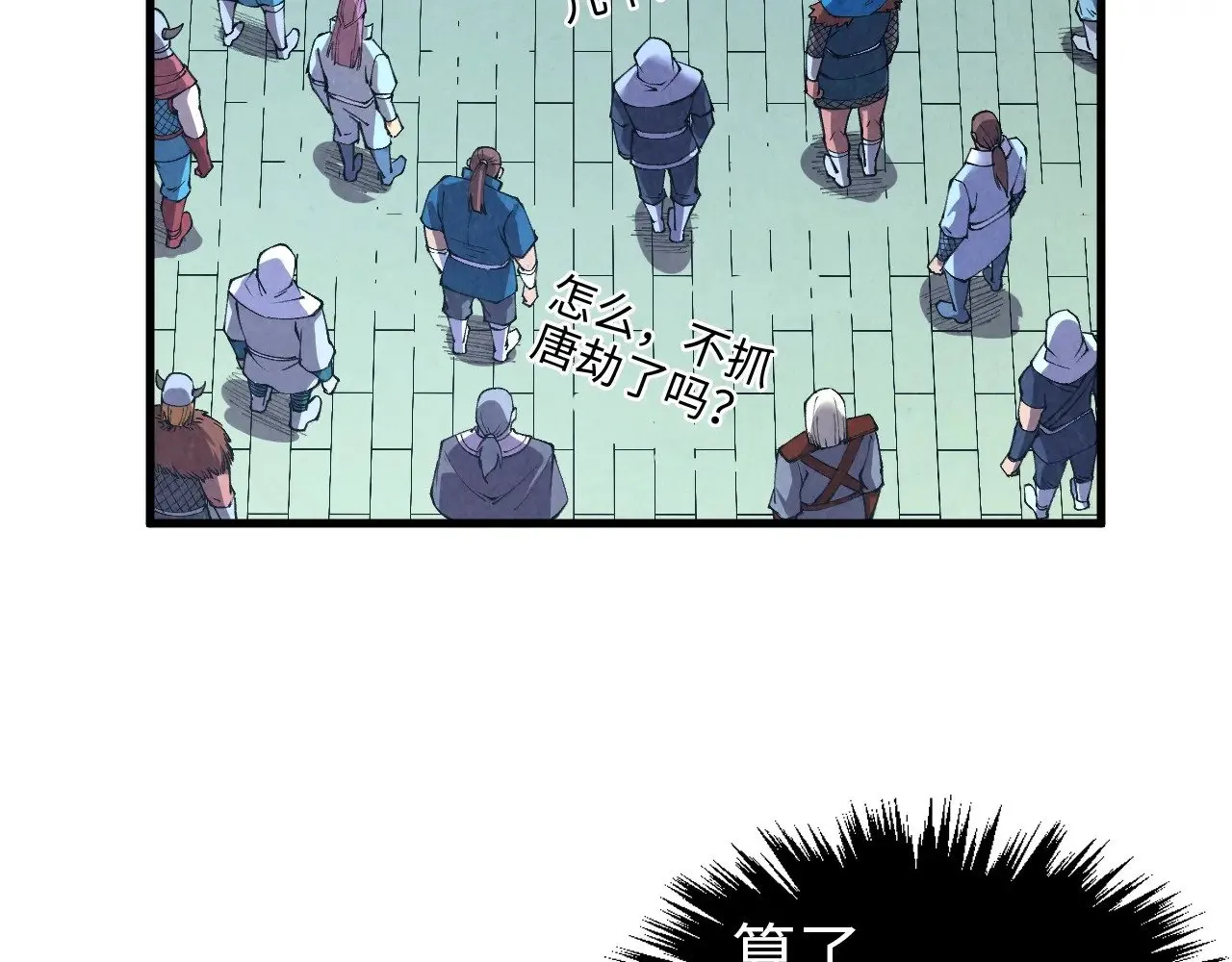 第319话 再遇雨先生68