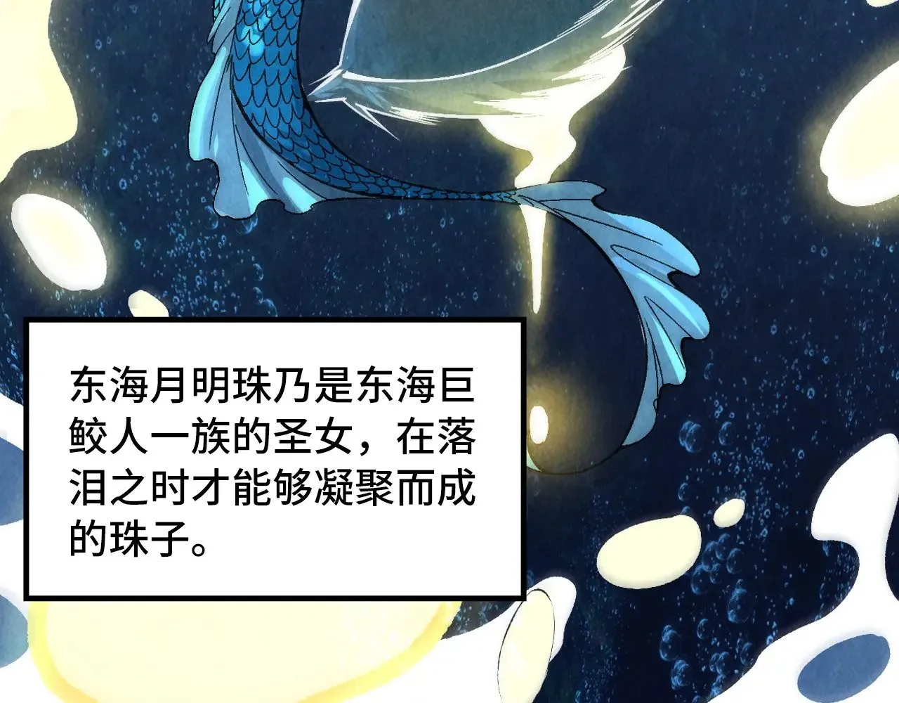 第324话 宇文翱16