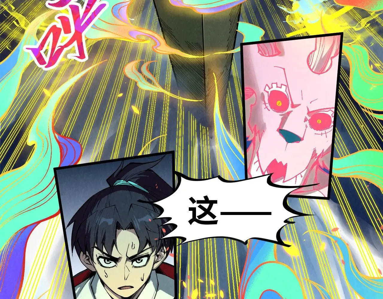 第327话 葫芦小金刚7
