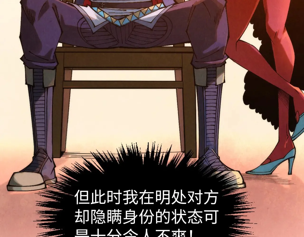 第312话 船钥的消息11
