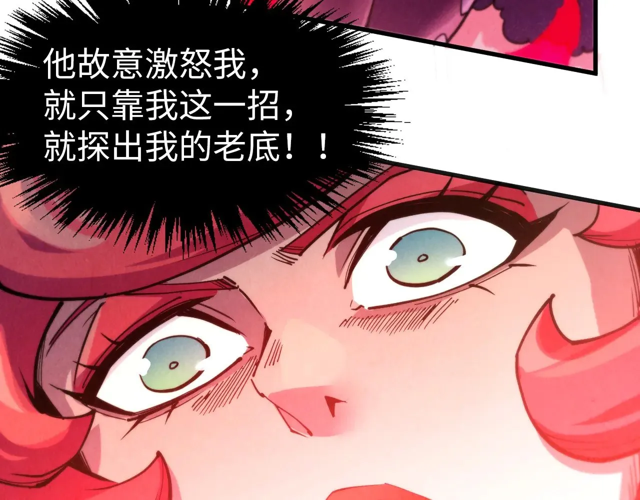 第312话 船钥的消息44