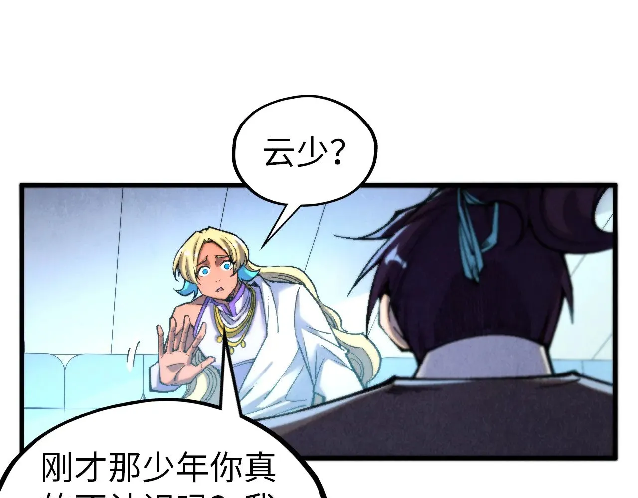 第337话 圣技69