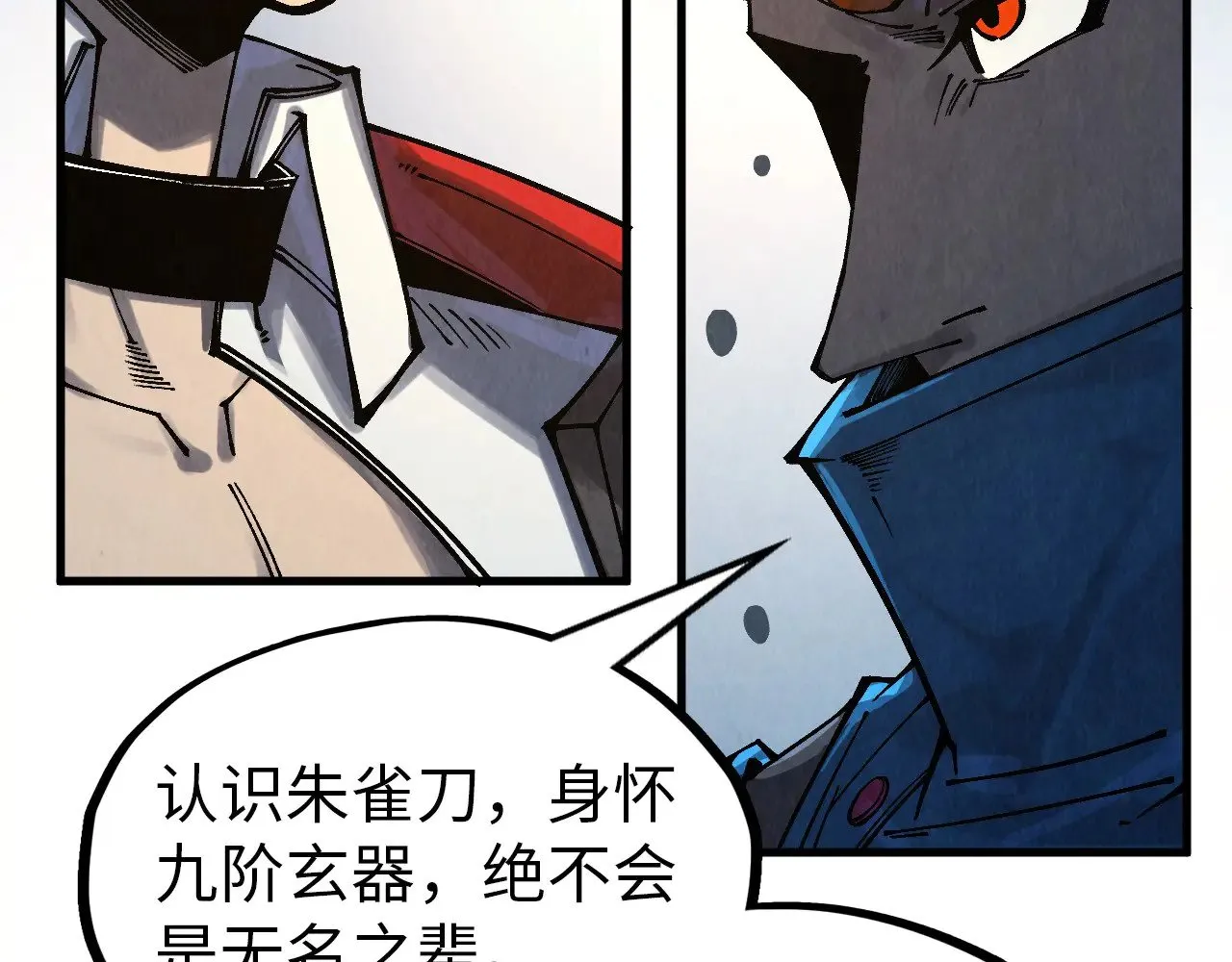 第317话 围攻四极门151
