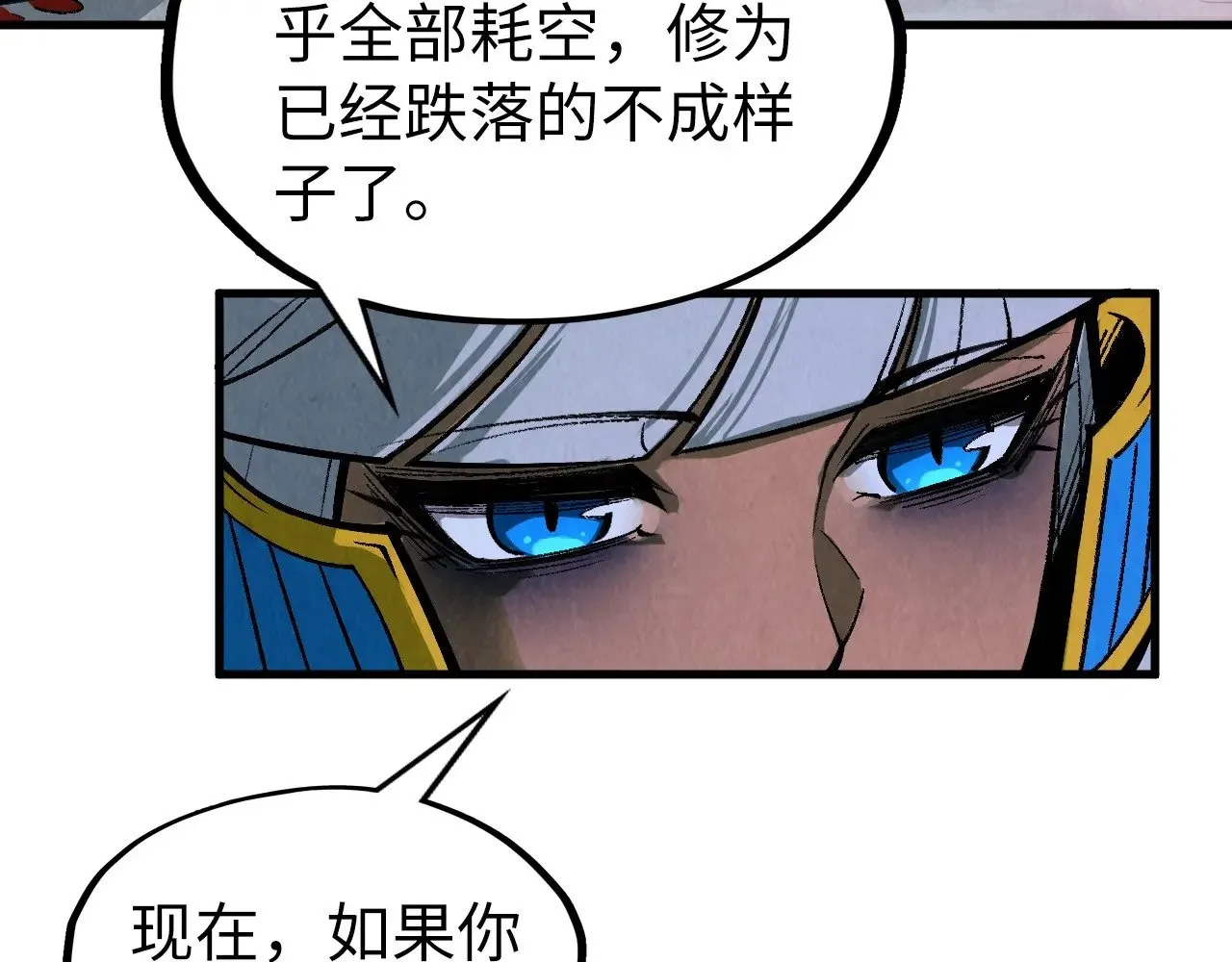 第311话 身份暴露32