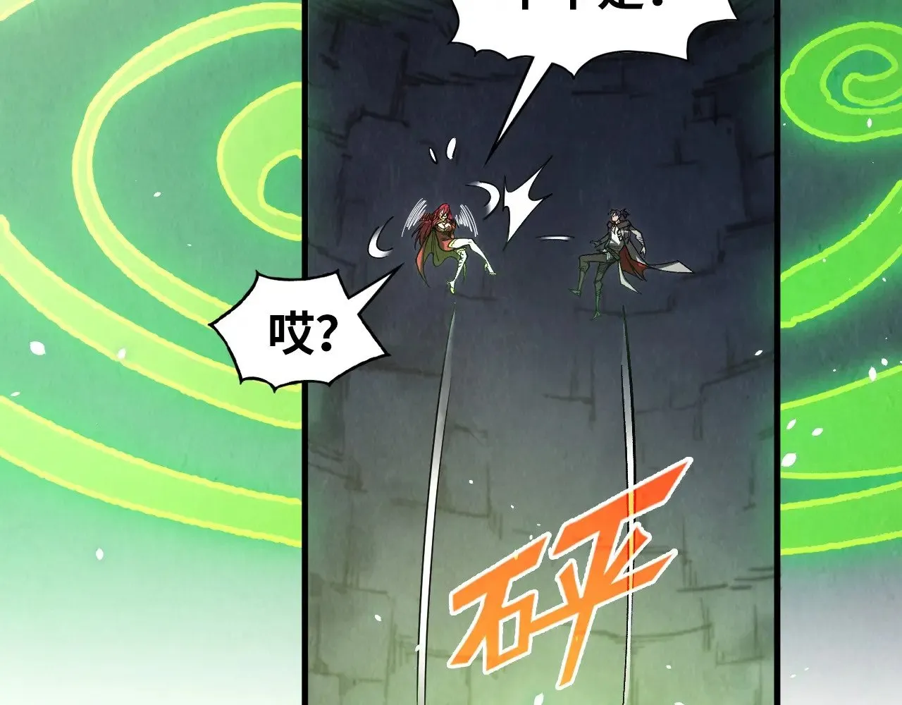 第323话 章鱼人和人妖42