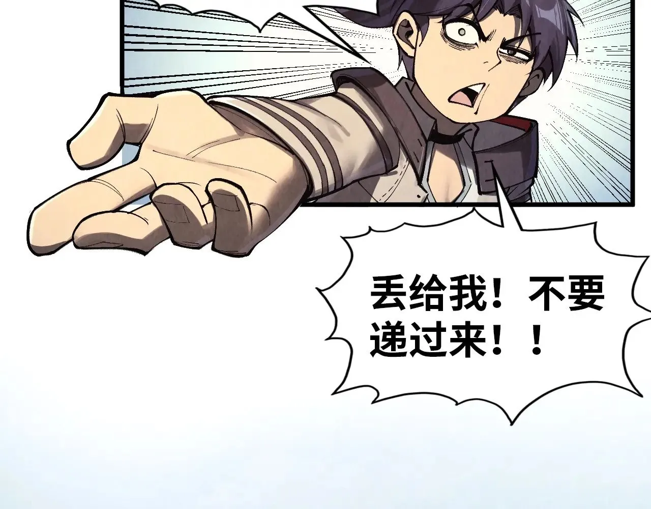 第325话 绝世武帝后人20