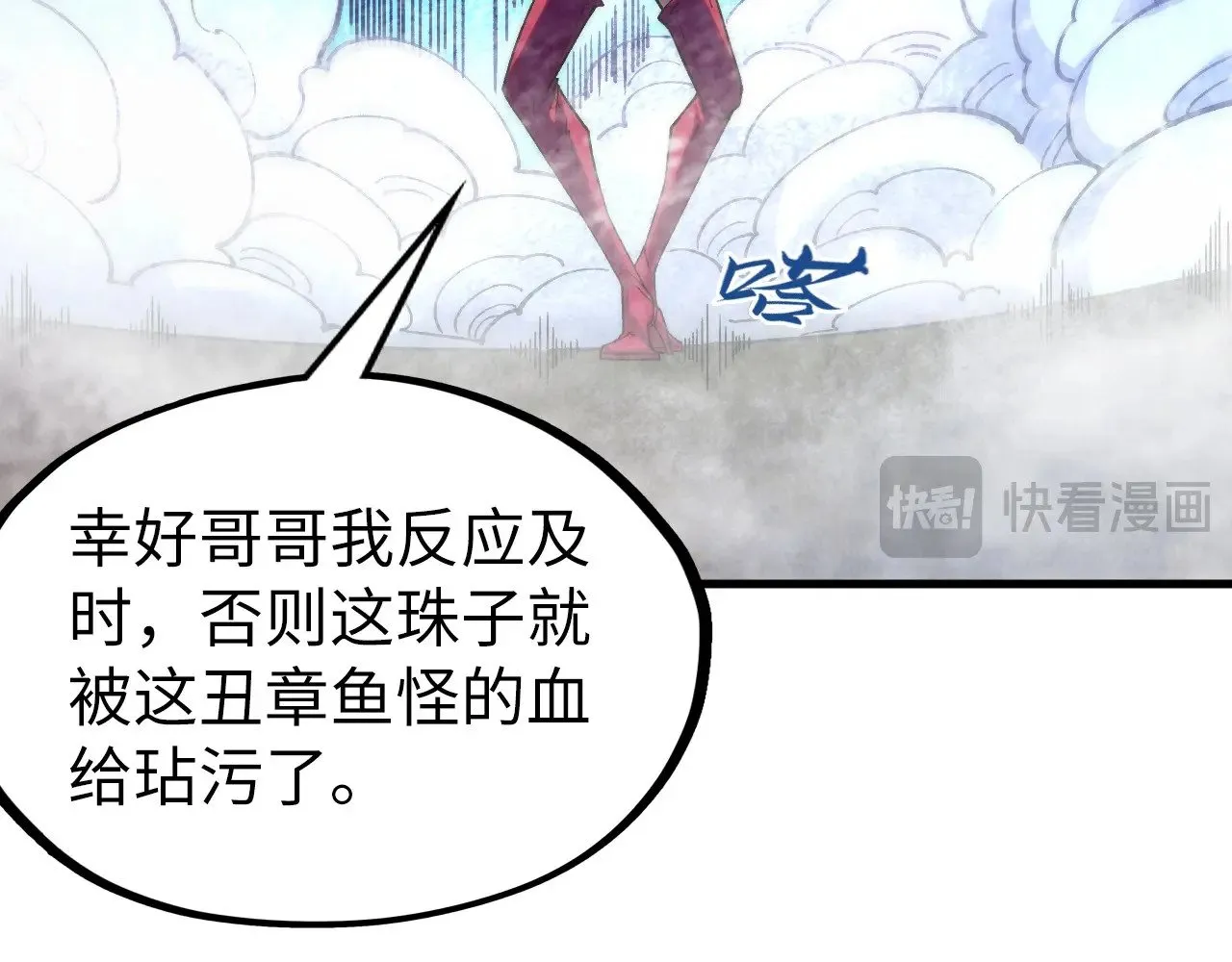 第324话 宇文翱45