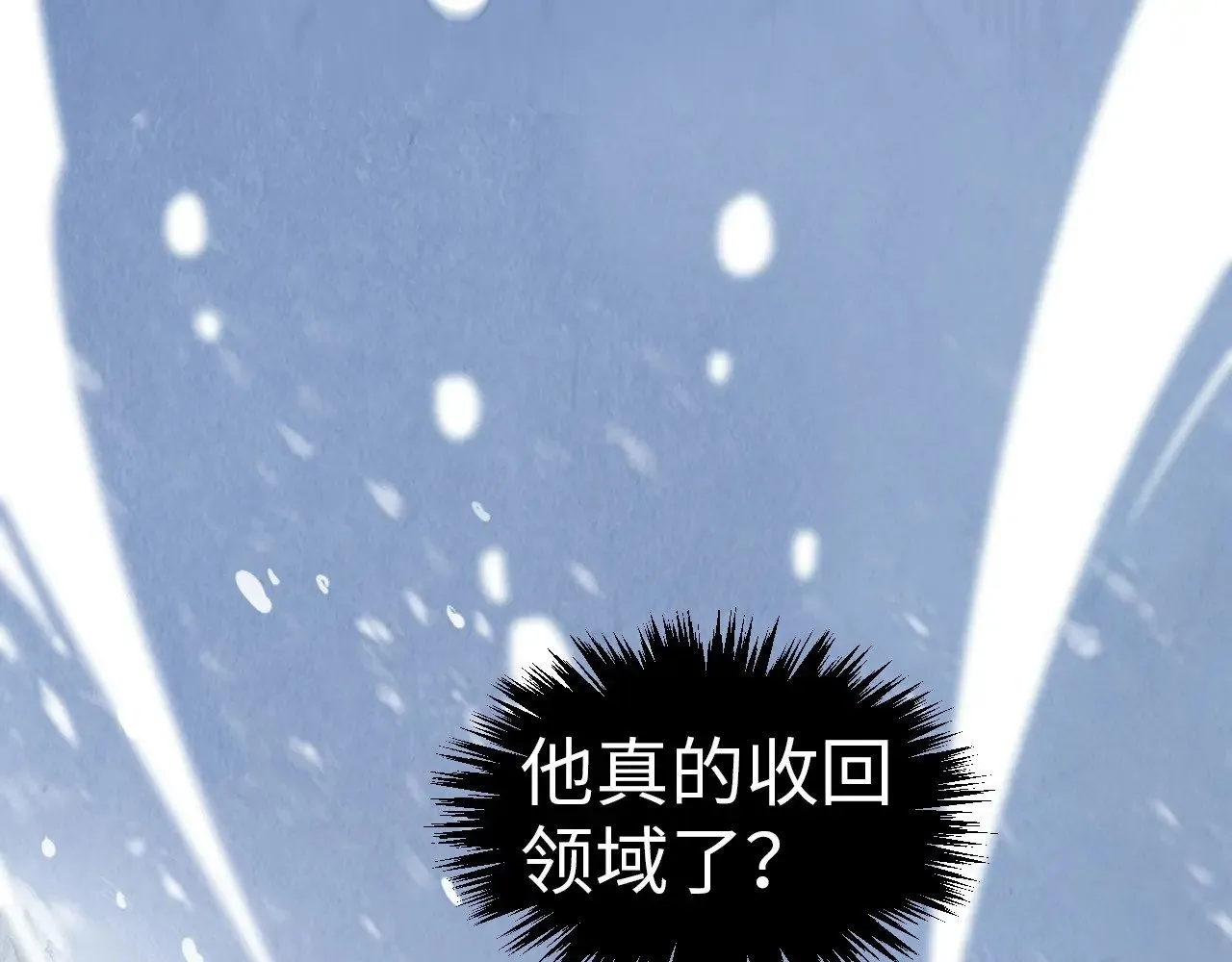 第330话 捷径162