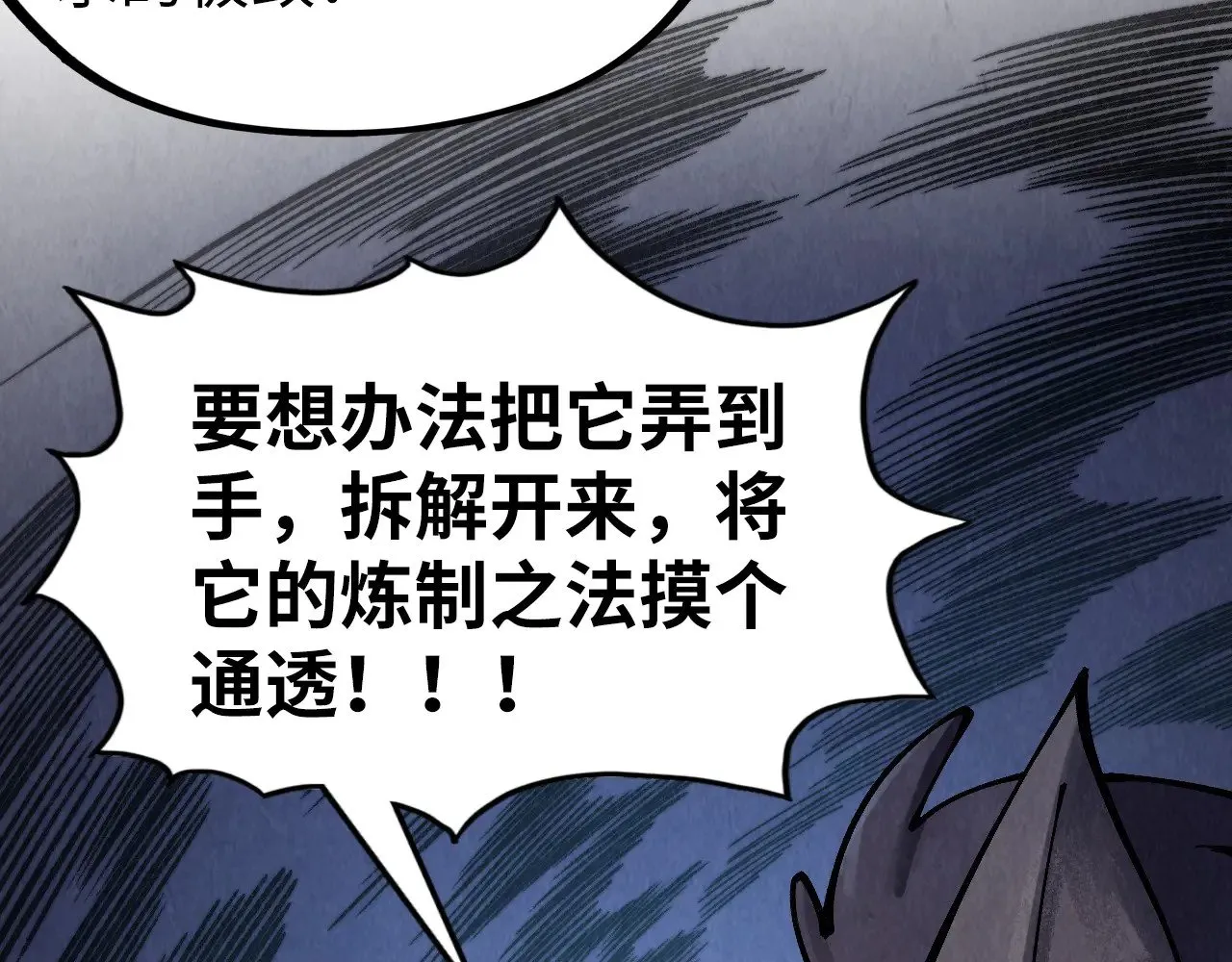 第312话 船钥的消息126