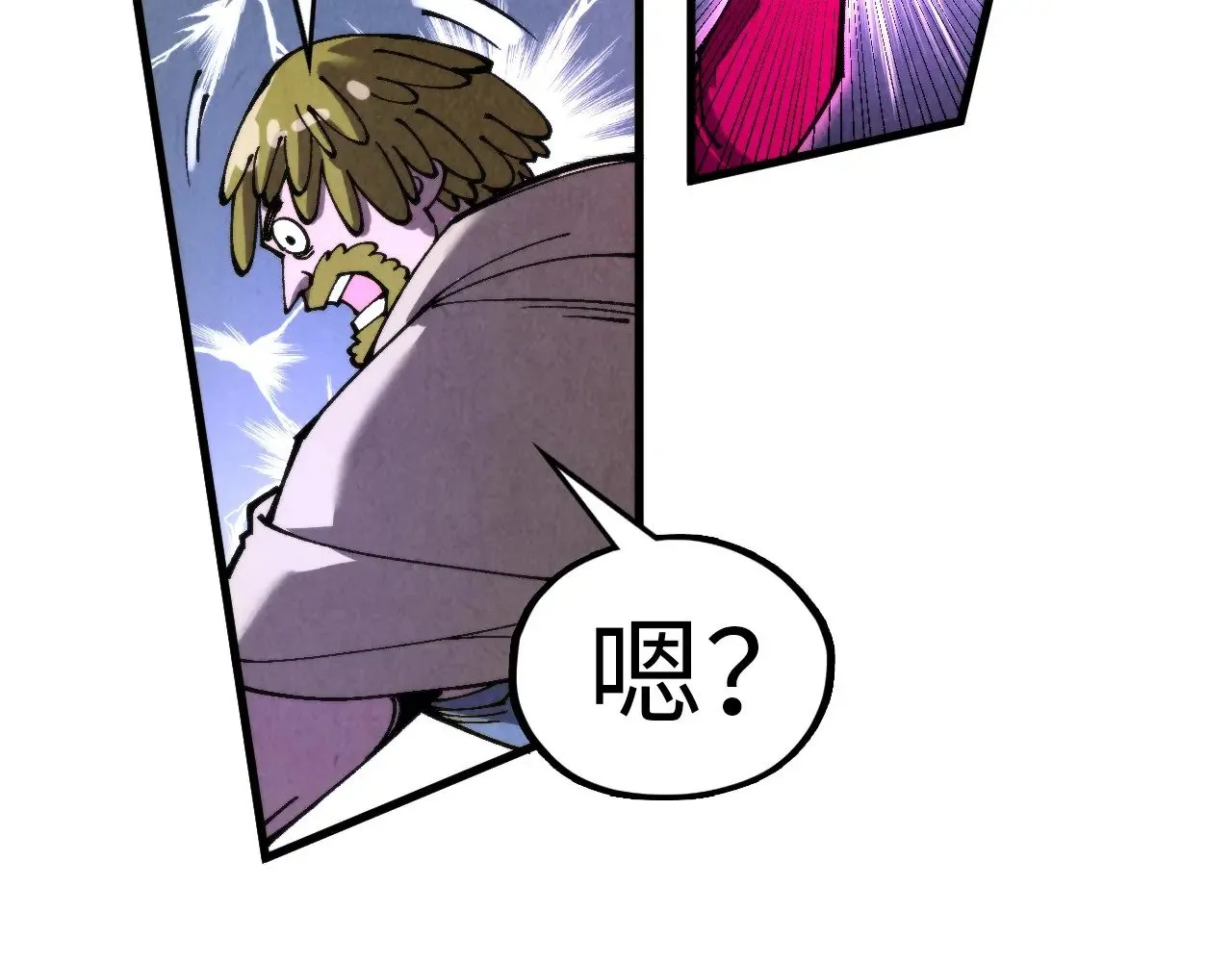 第320话 九阳神体62