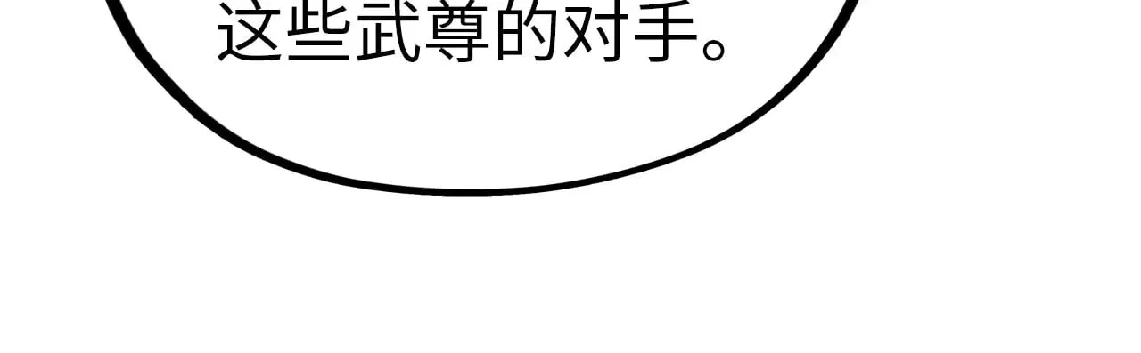 第338话 万年前的故人61