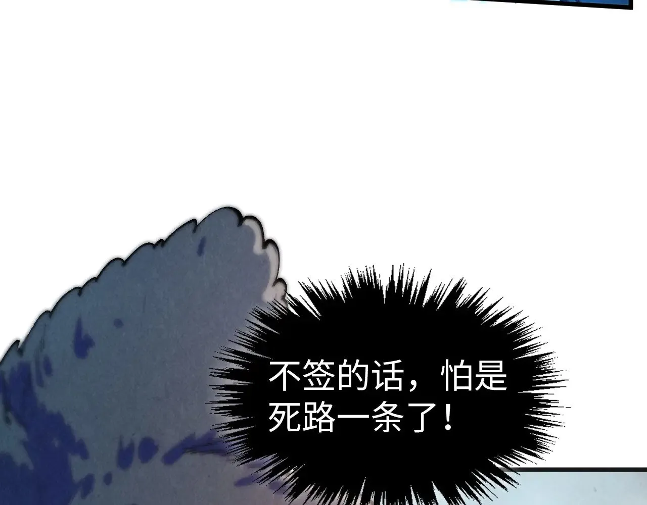 第316话 全部臣服52
