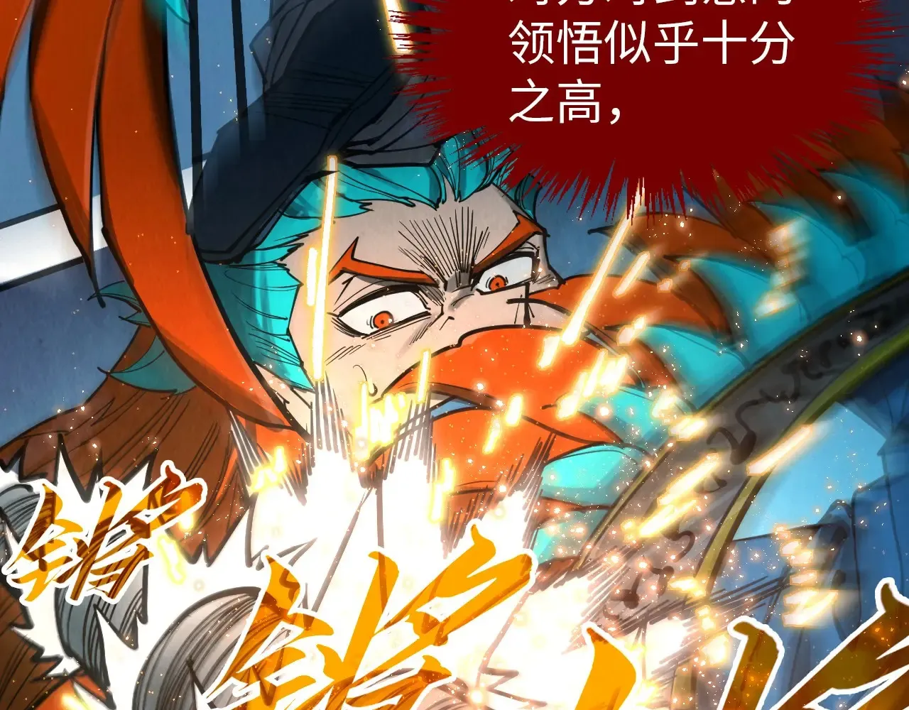 第318话 大虚空斩67