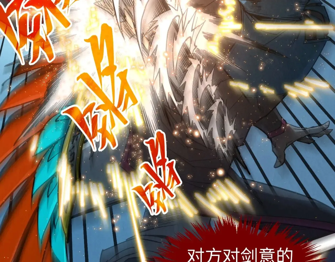 第318话 大虚空斩66