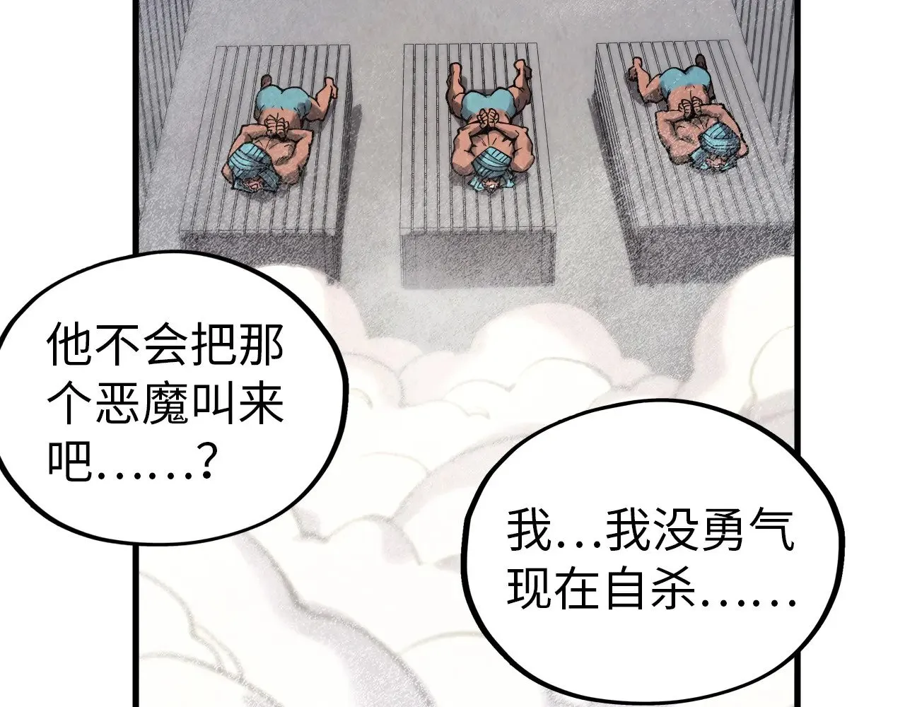 第325话 绝世武帝后人120