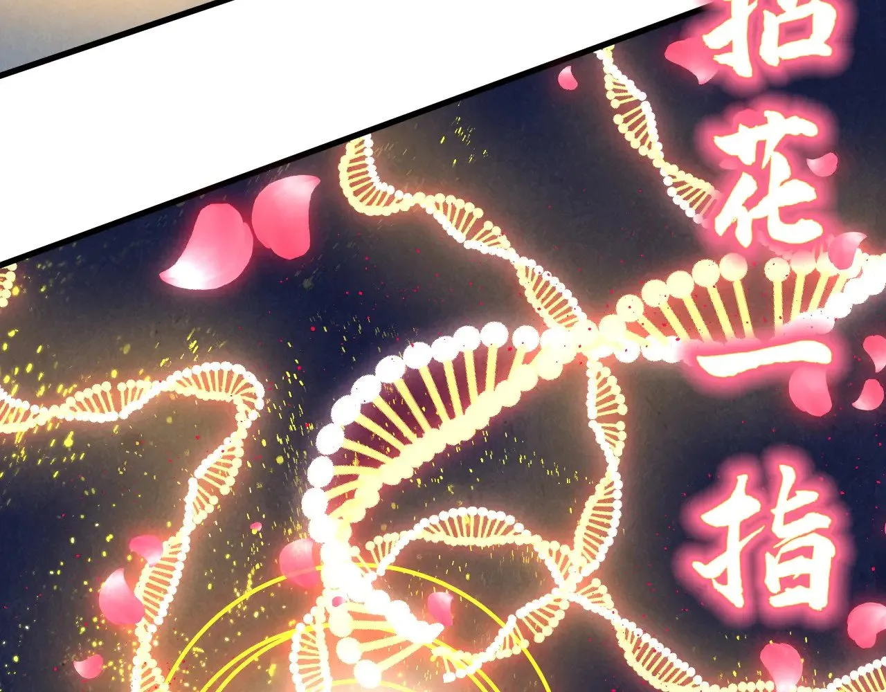 第337话 圣技122