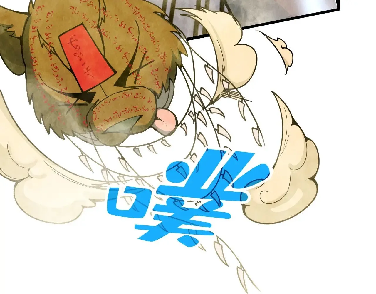 第321话 全身而退94