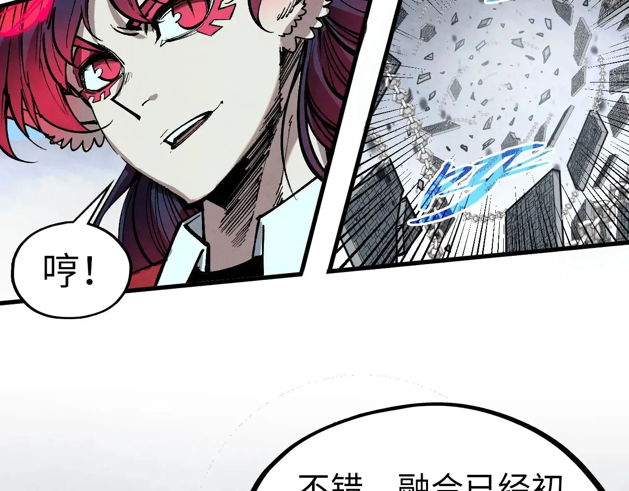 第328话 魂战技法81