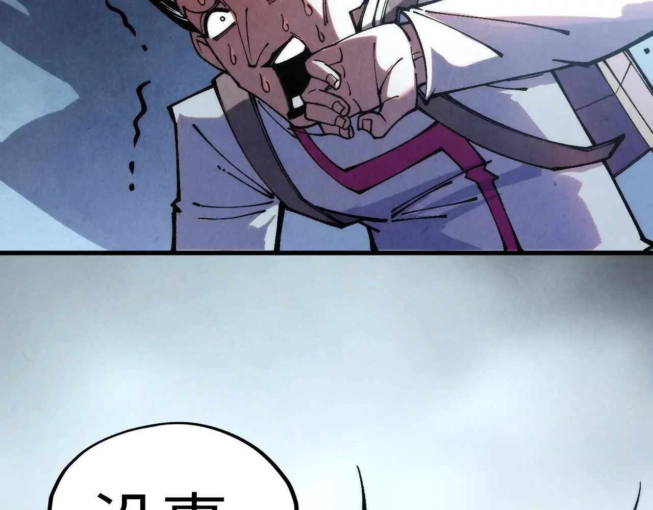 第325话 绝世武帝后人158