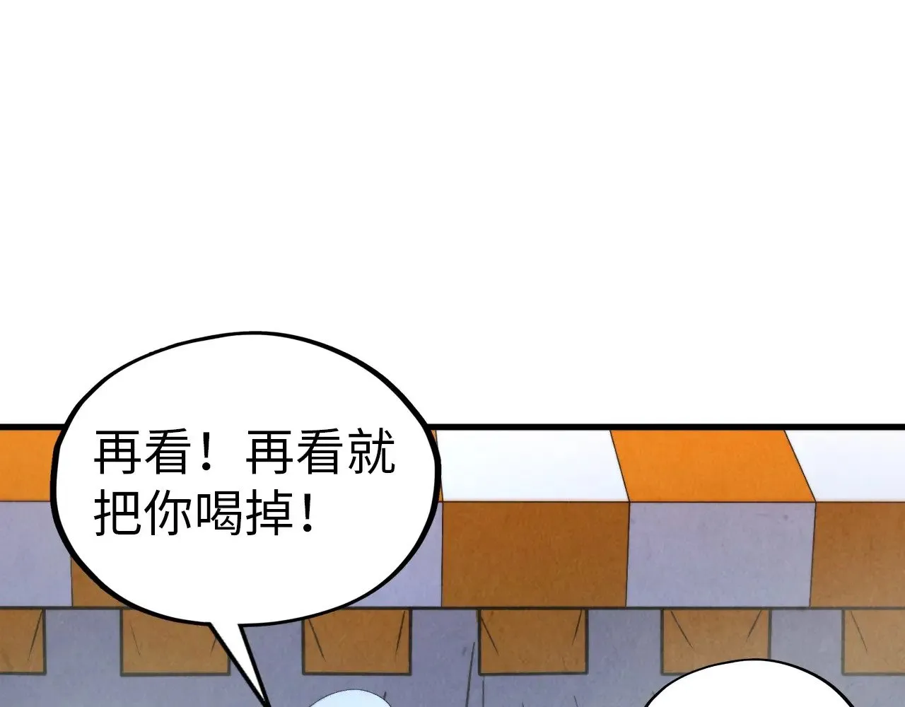 第323话 章鱼人和人妖86