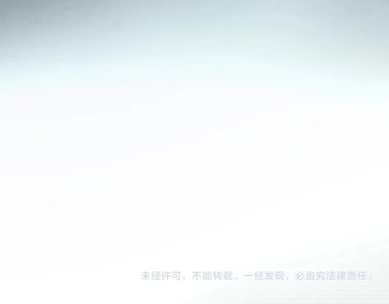 第311话 身份暴露154