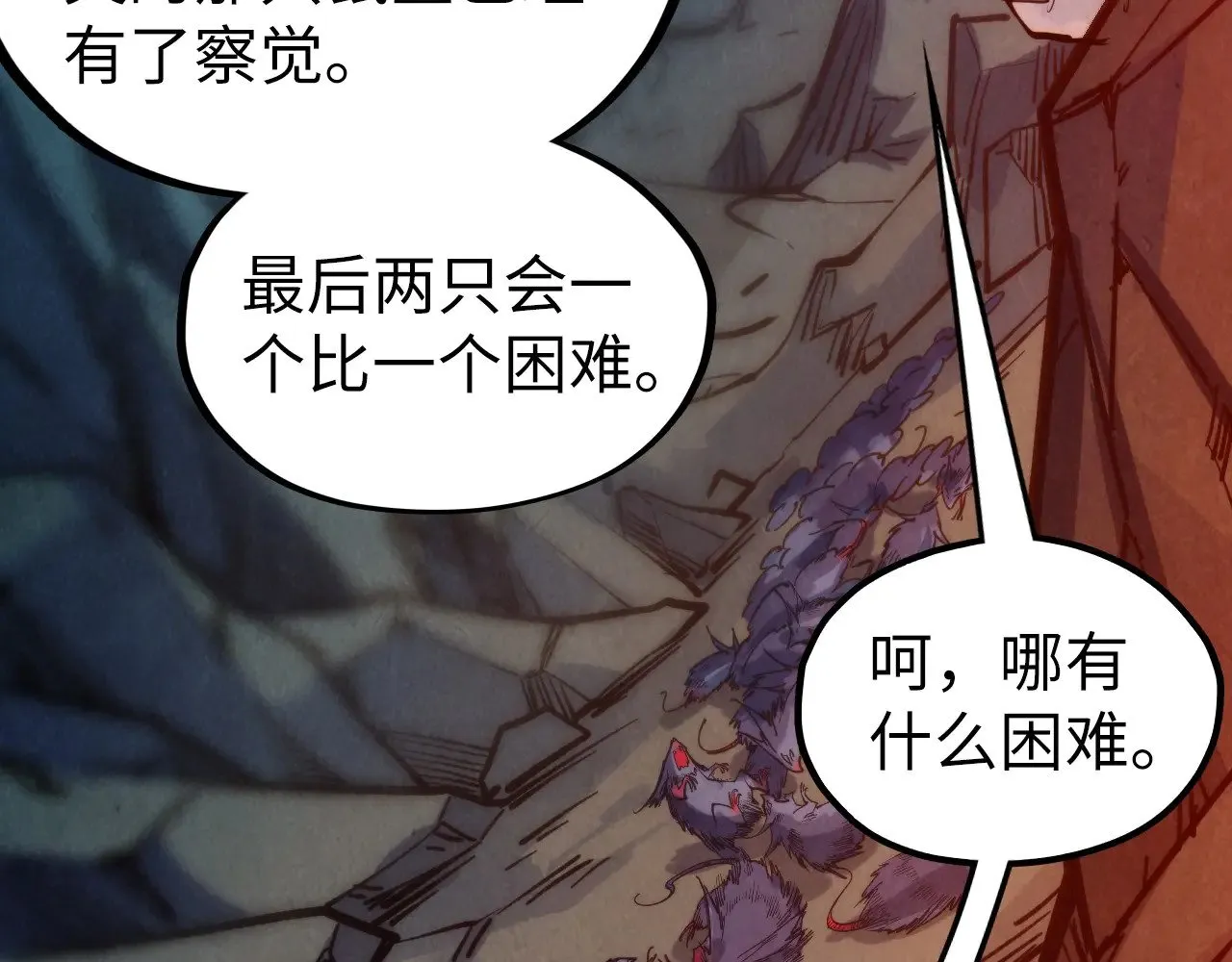第333话 恐怖发现81