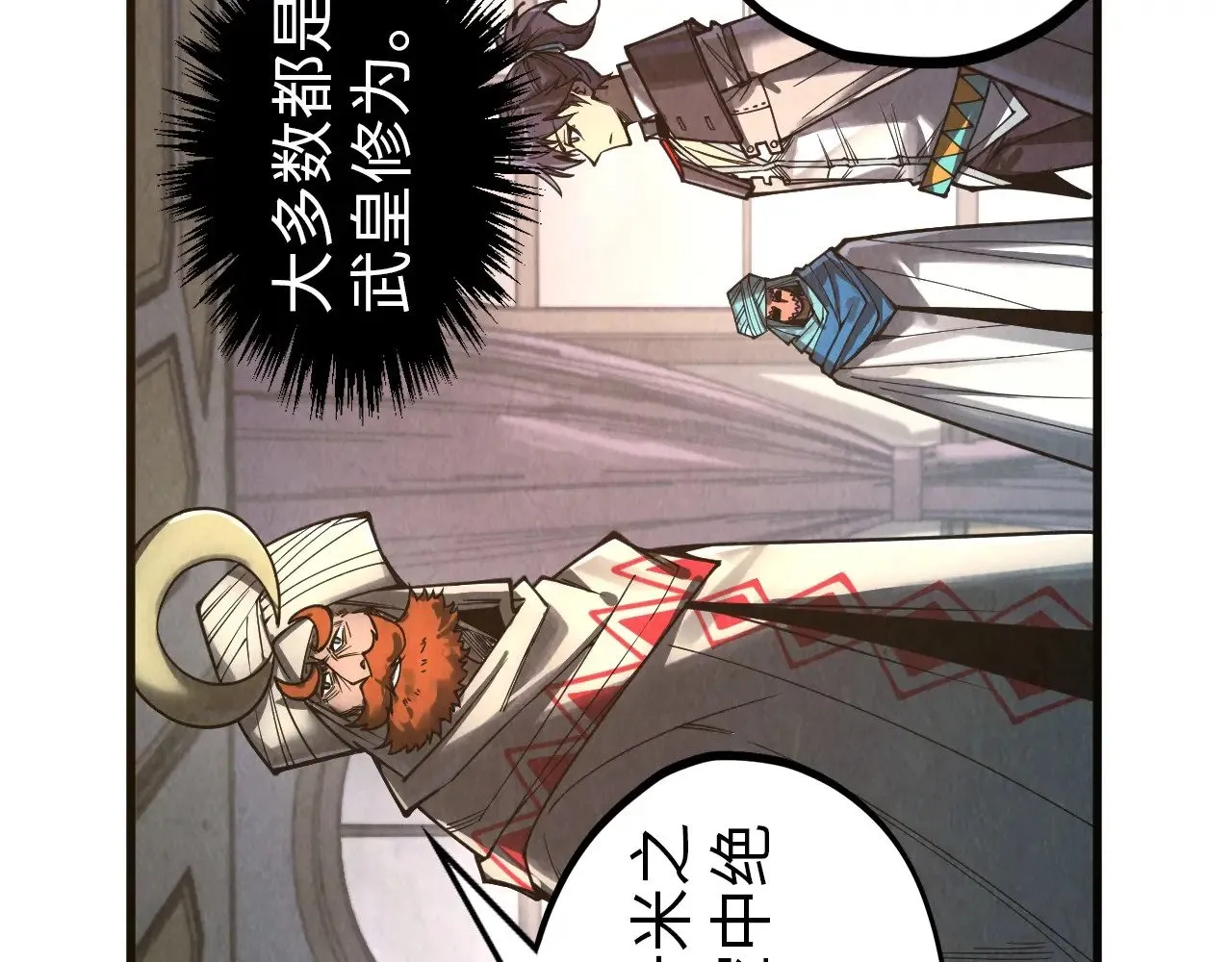 第328话 魂战技法117