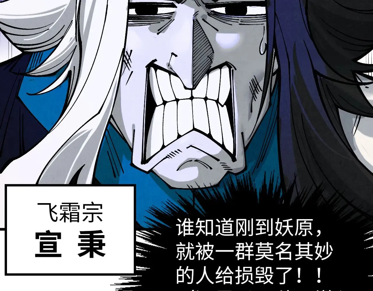 第333话 恐怖发现105