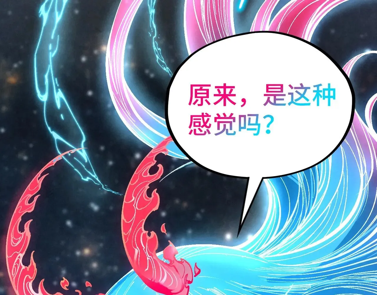 第328话 魂战技法63