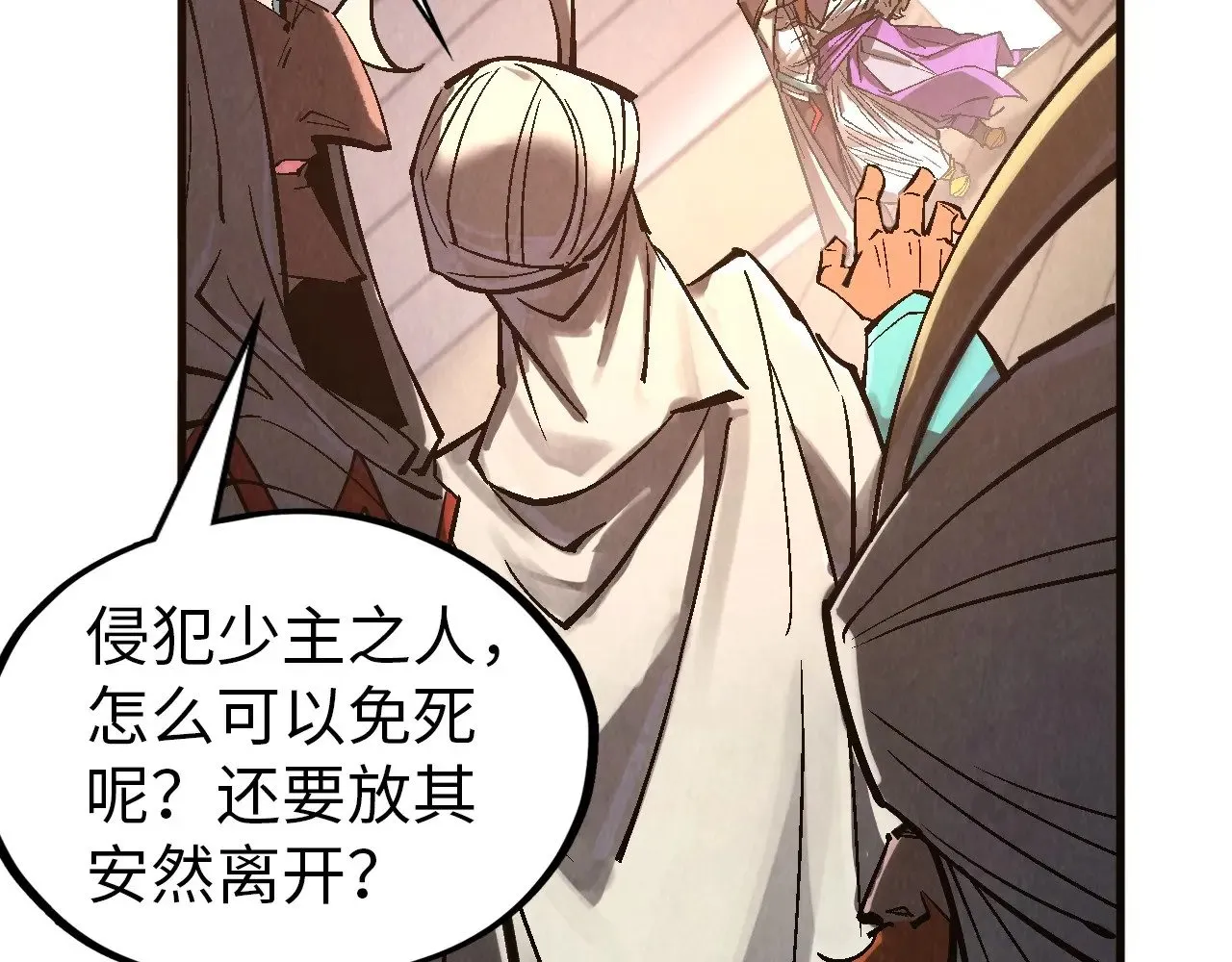 第329话 精诚合作17