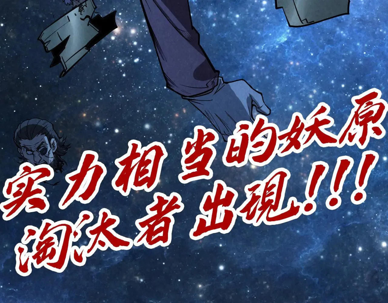 第337话 圣技159