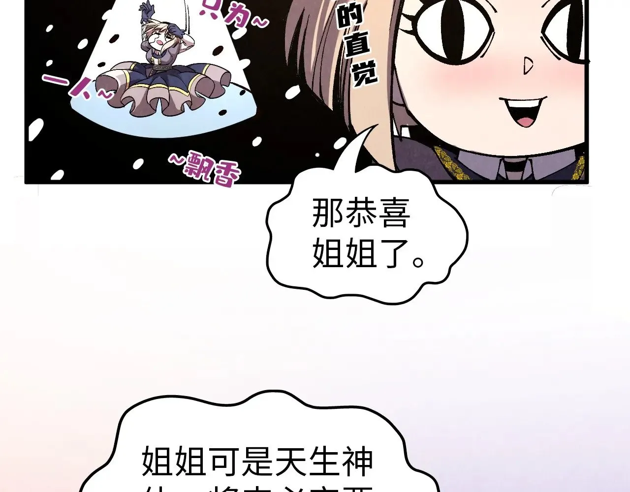 第323话 章鱼人和人妖65