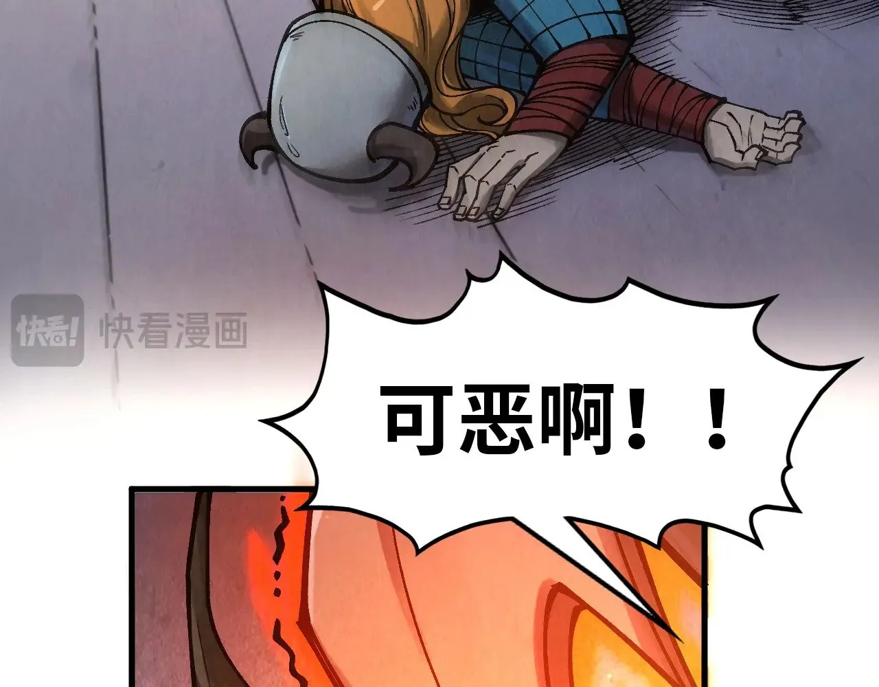 第320话 九阳神体88
