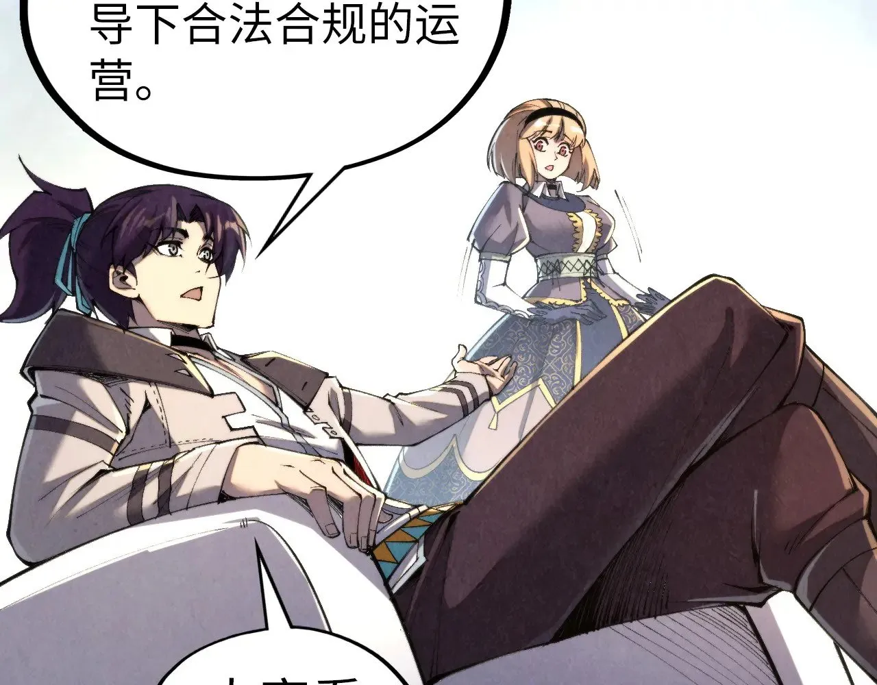 第315话 武尊对峙120