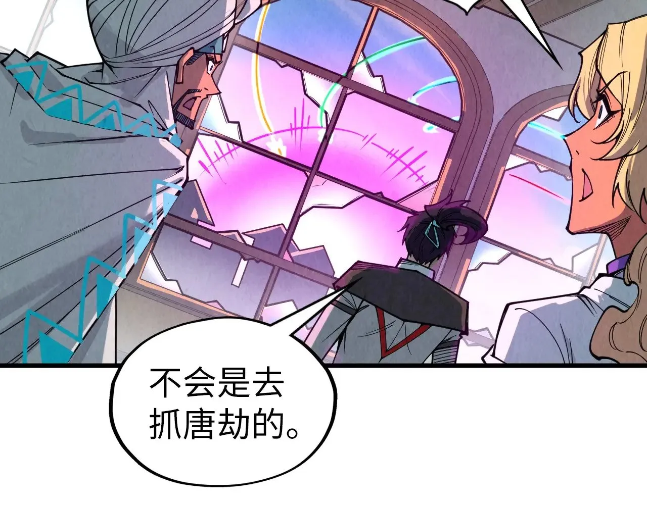 第329话 精诚合作137