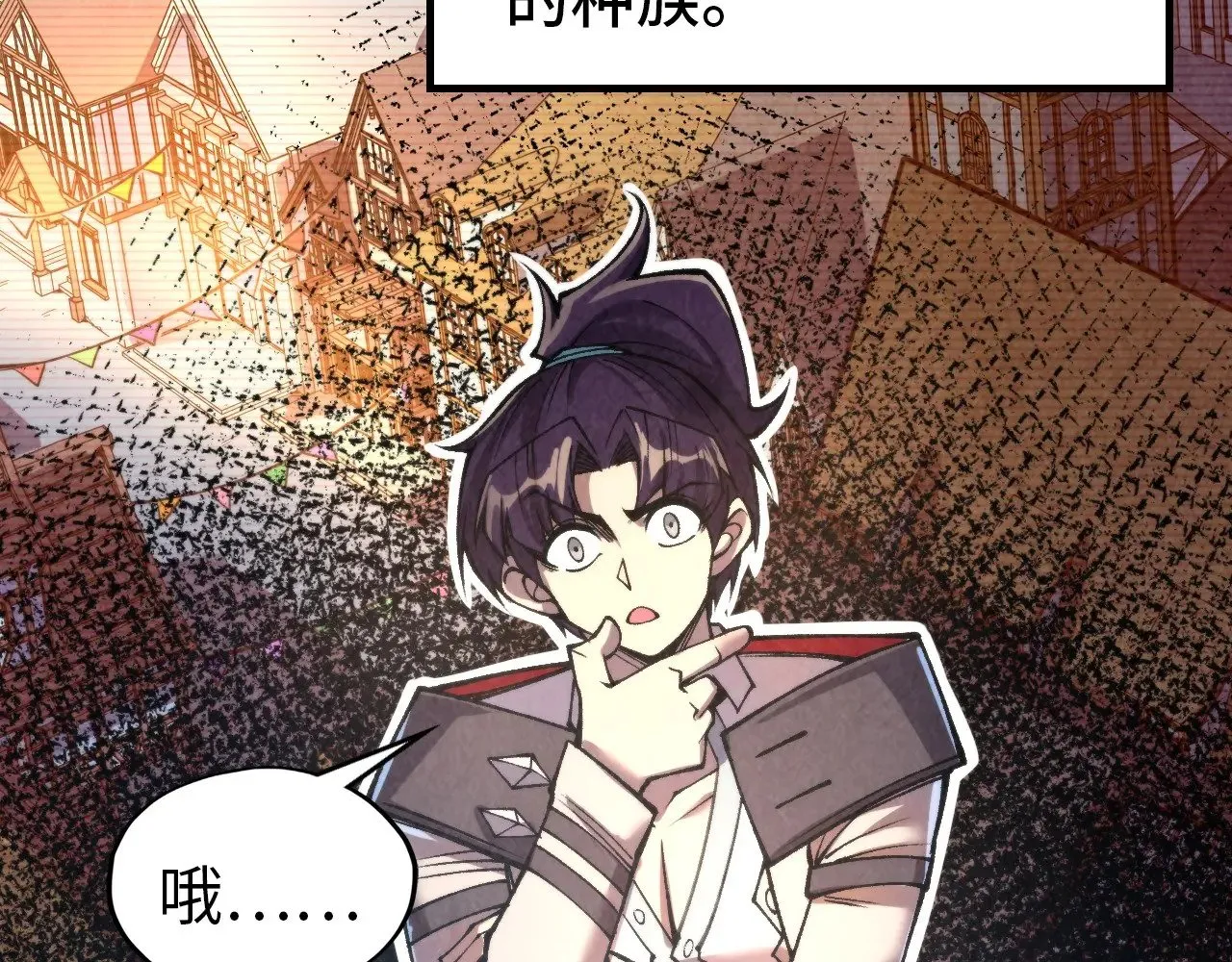 第323话 章鱼人和人妖84
