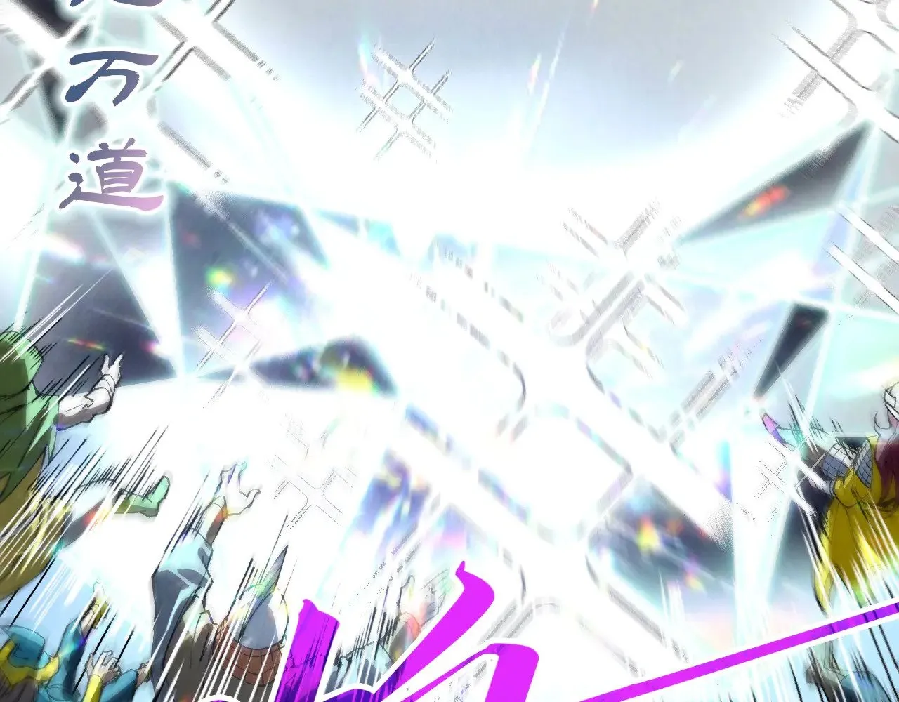 第317话 围攻四极门66