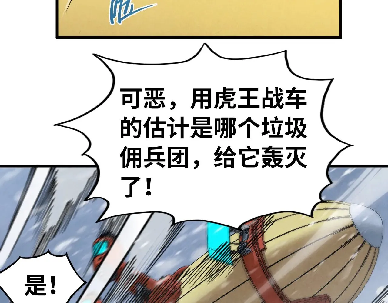 第333话 恐怖发现109