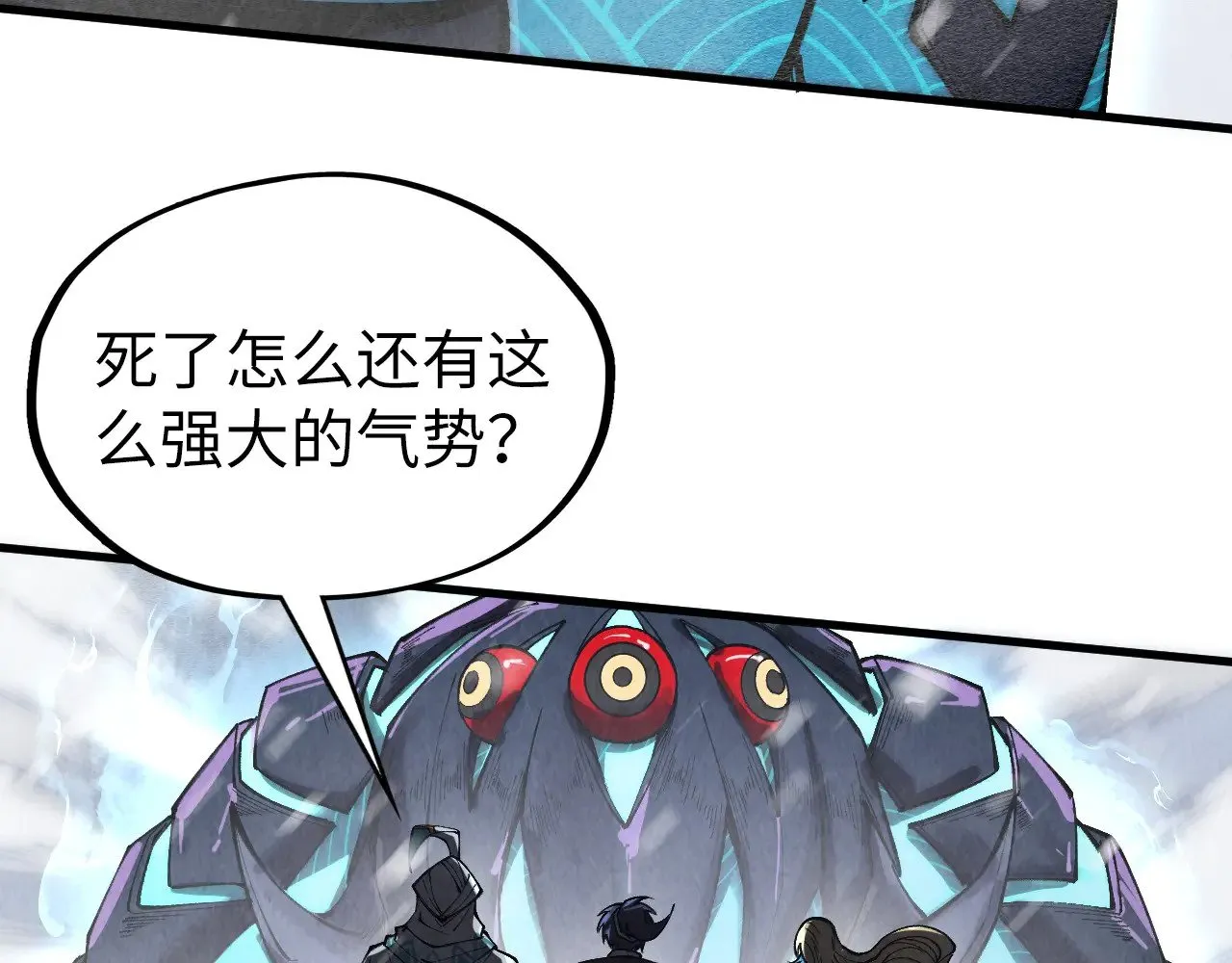 第333话 恐怖发现12