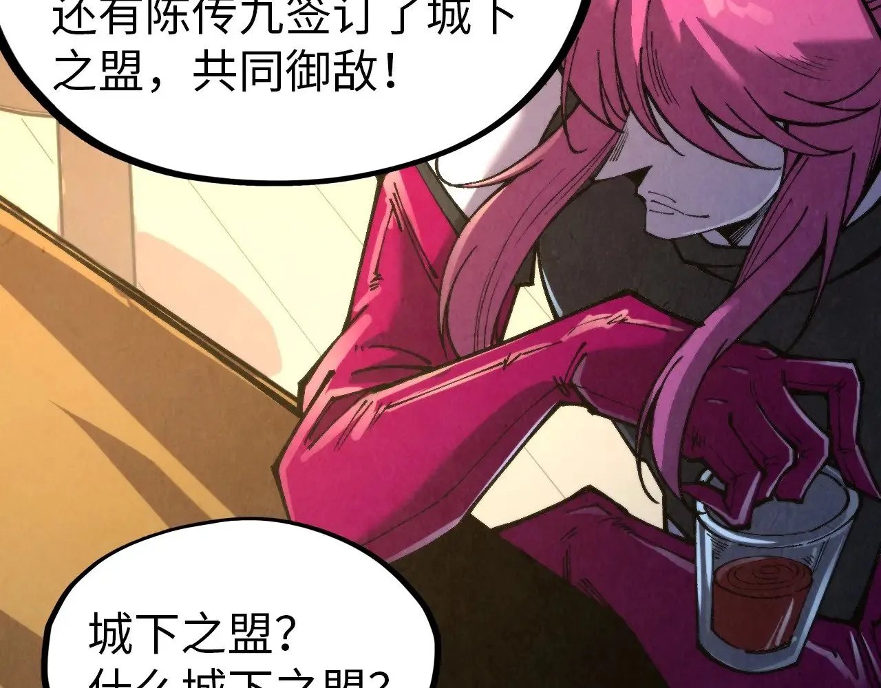 第320话 九阳神体49