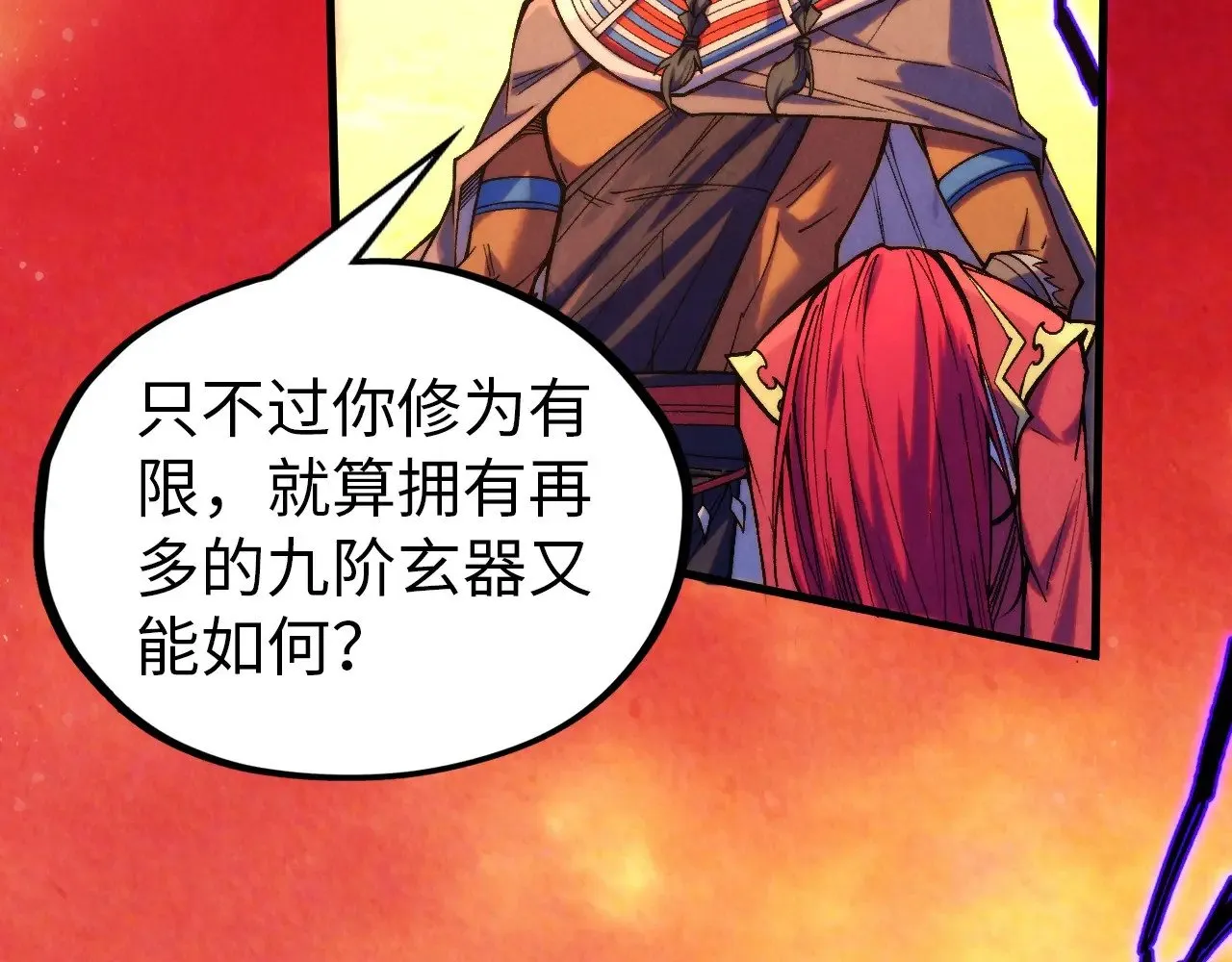 第321话 全身而退54