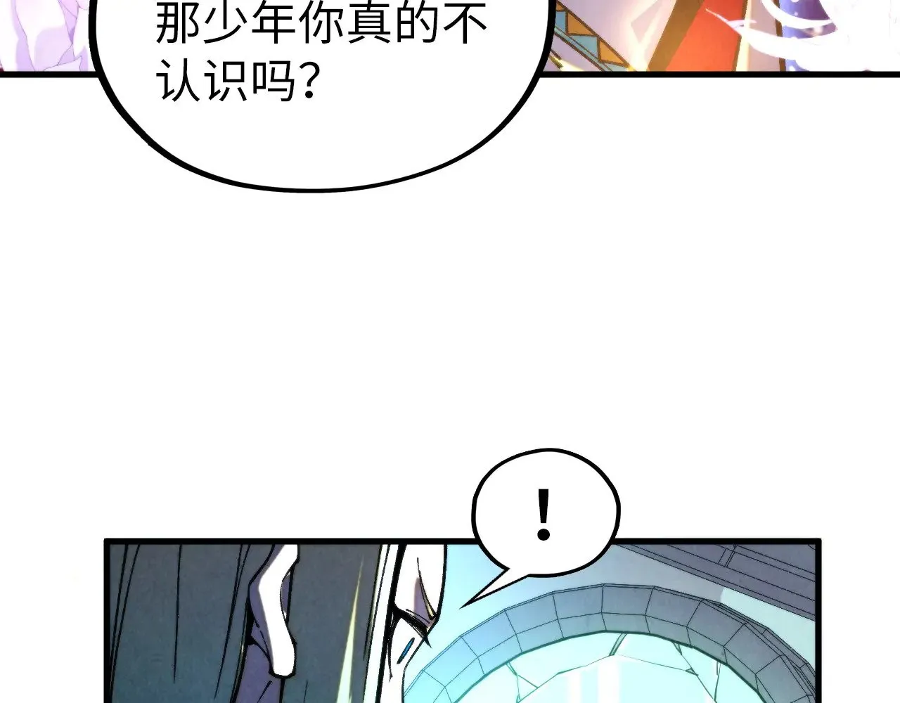 第337话 圣技83