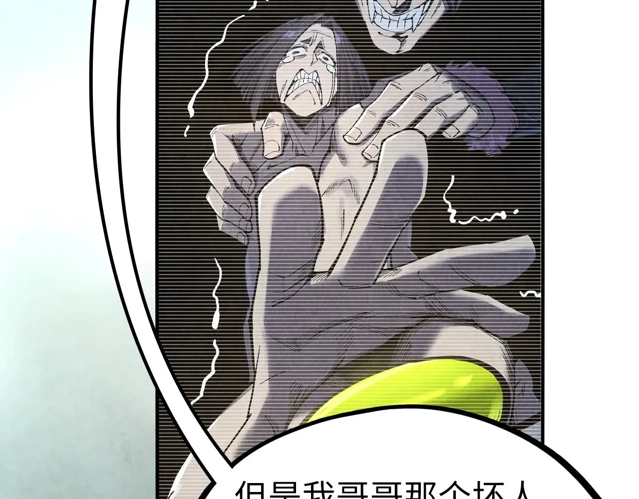 第324话 宇文翱134