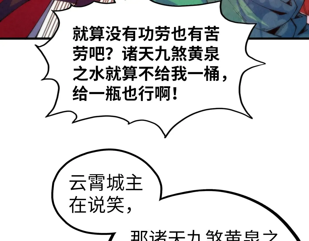 第336话 大表哥54
