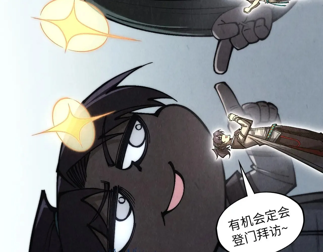 第320话 九阳神体22