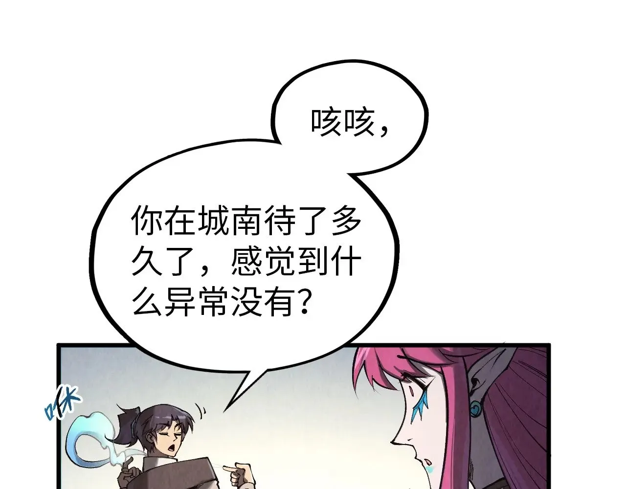 第325话 绝世武帝后人26
