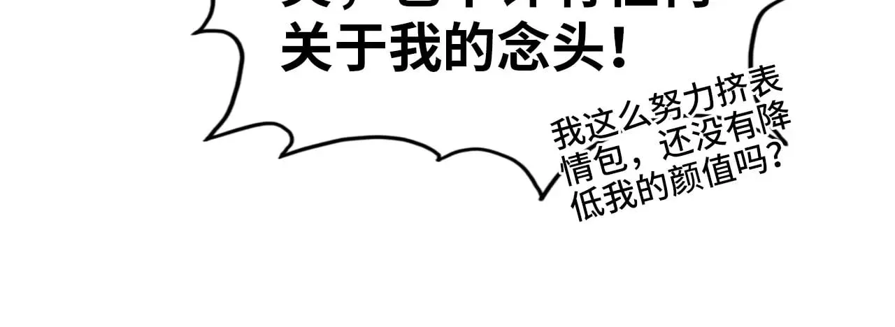 第325话 绝世武帝后人37