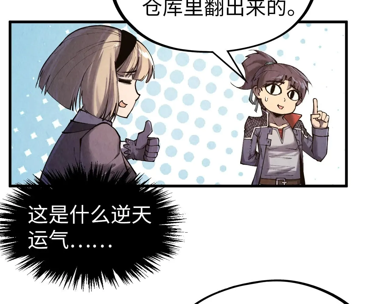 第312话 船钥的消息111