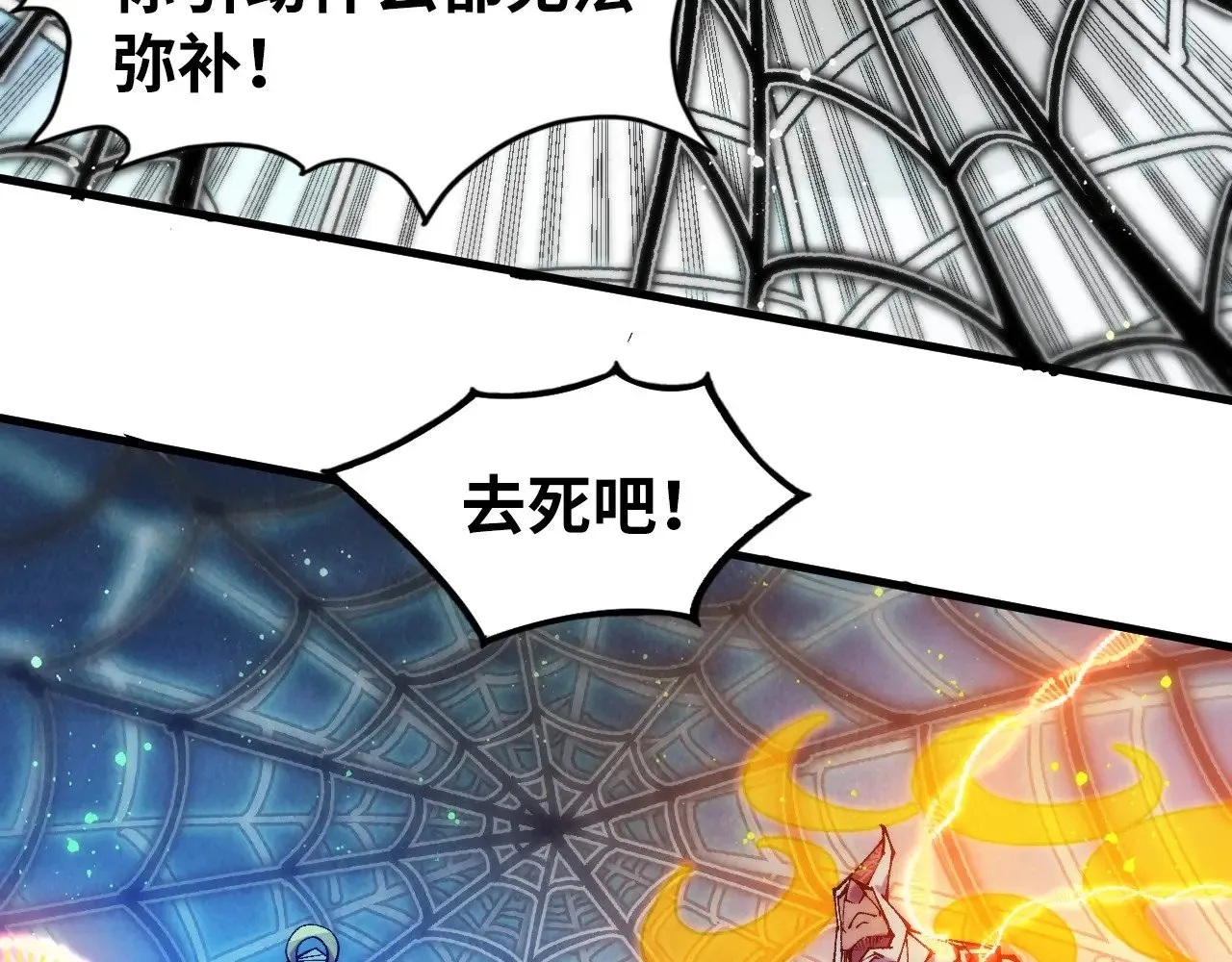 第332话 战舰克星22